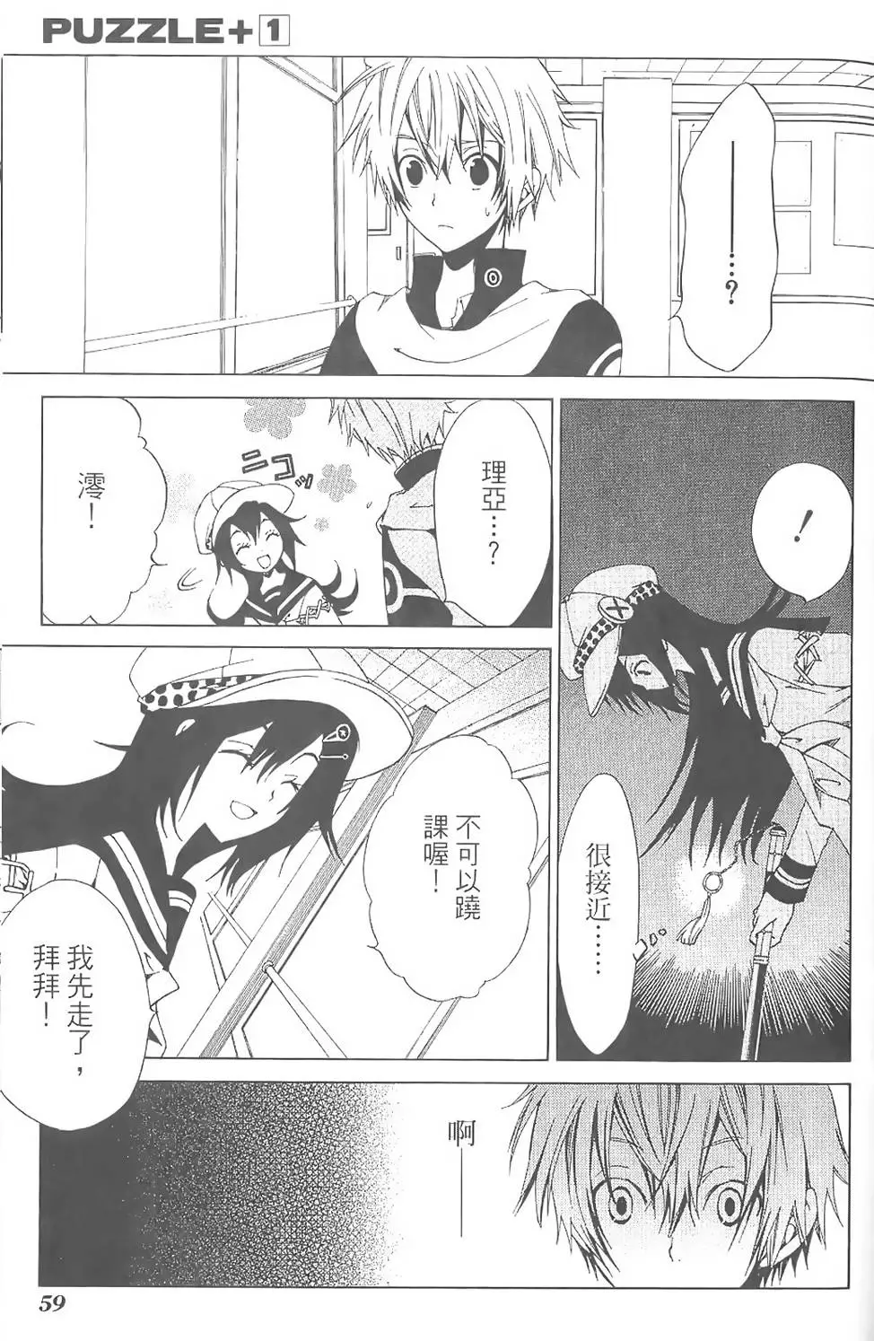 第58页