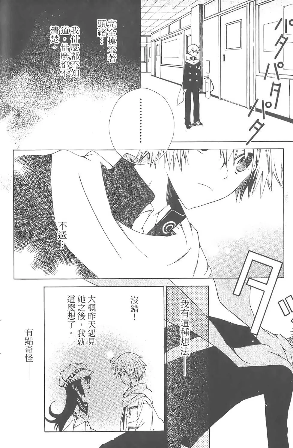 第59页