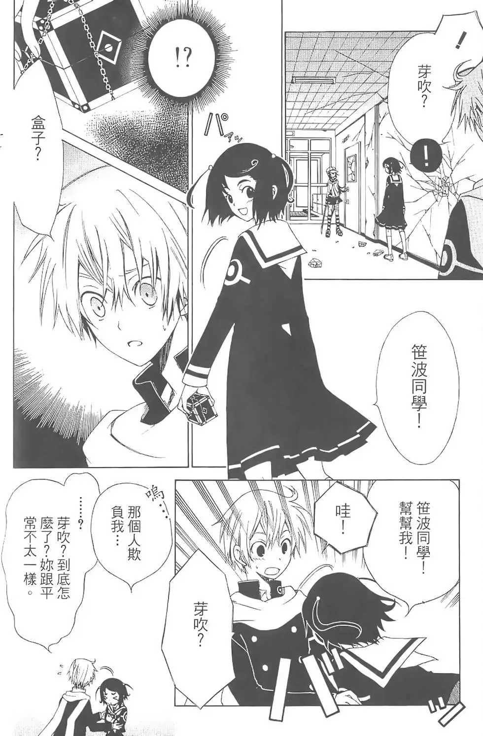 第61页