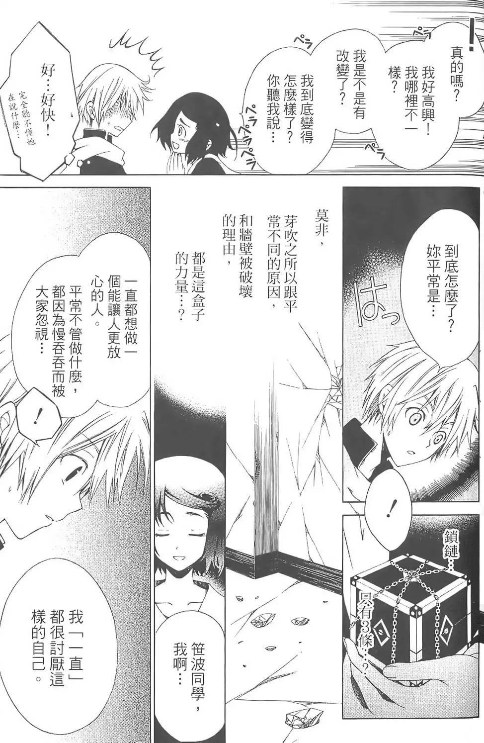 第62页