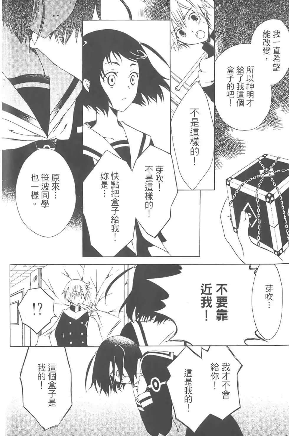 第63页