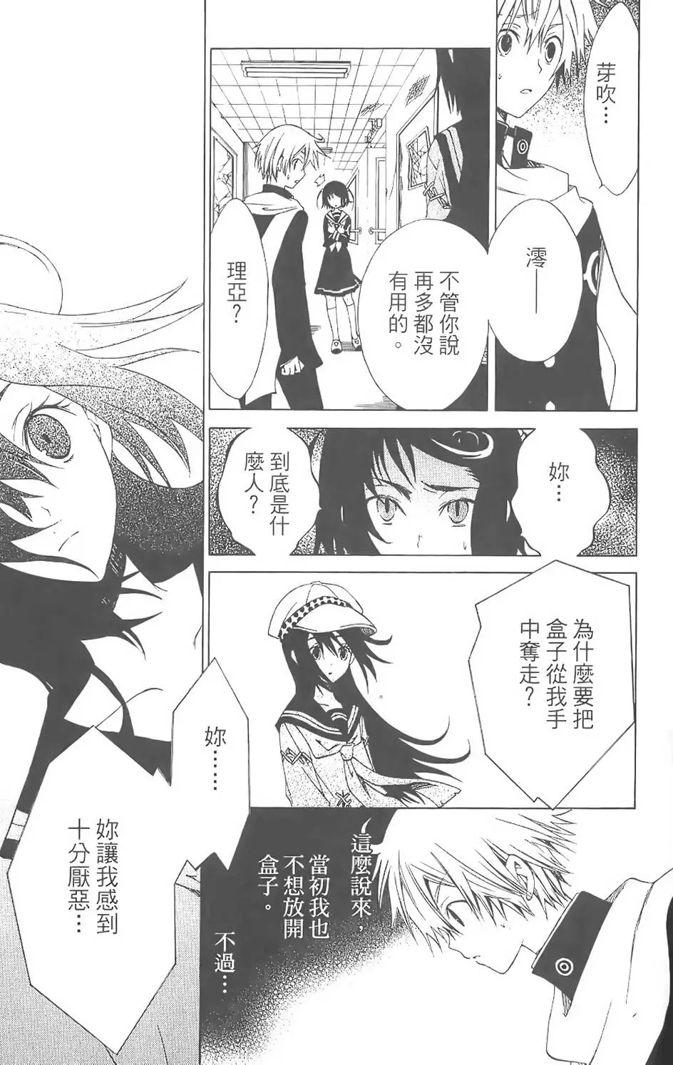 第64页