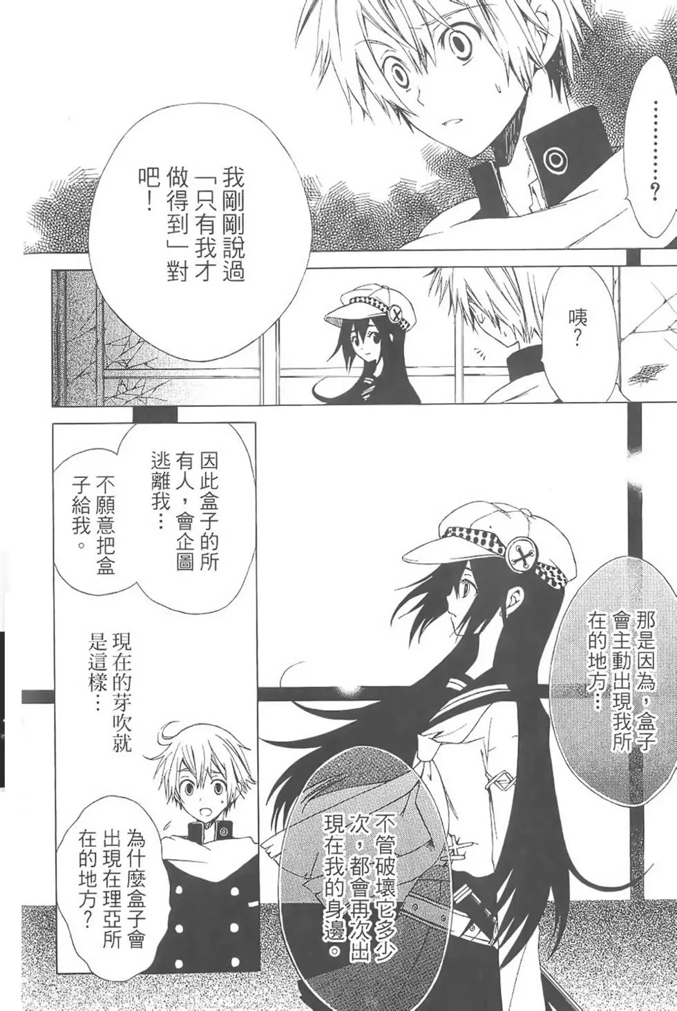 第65页