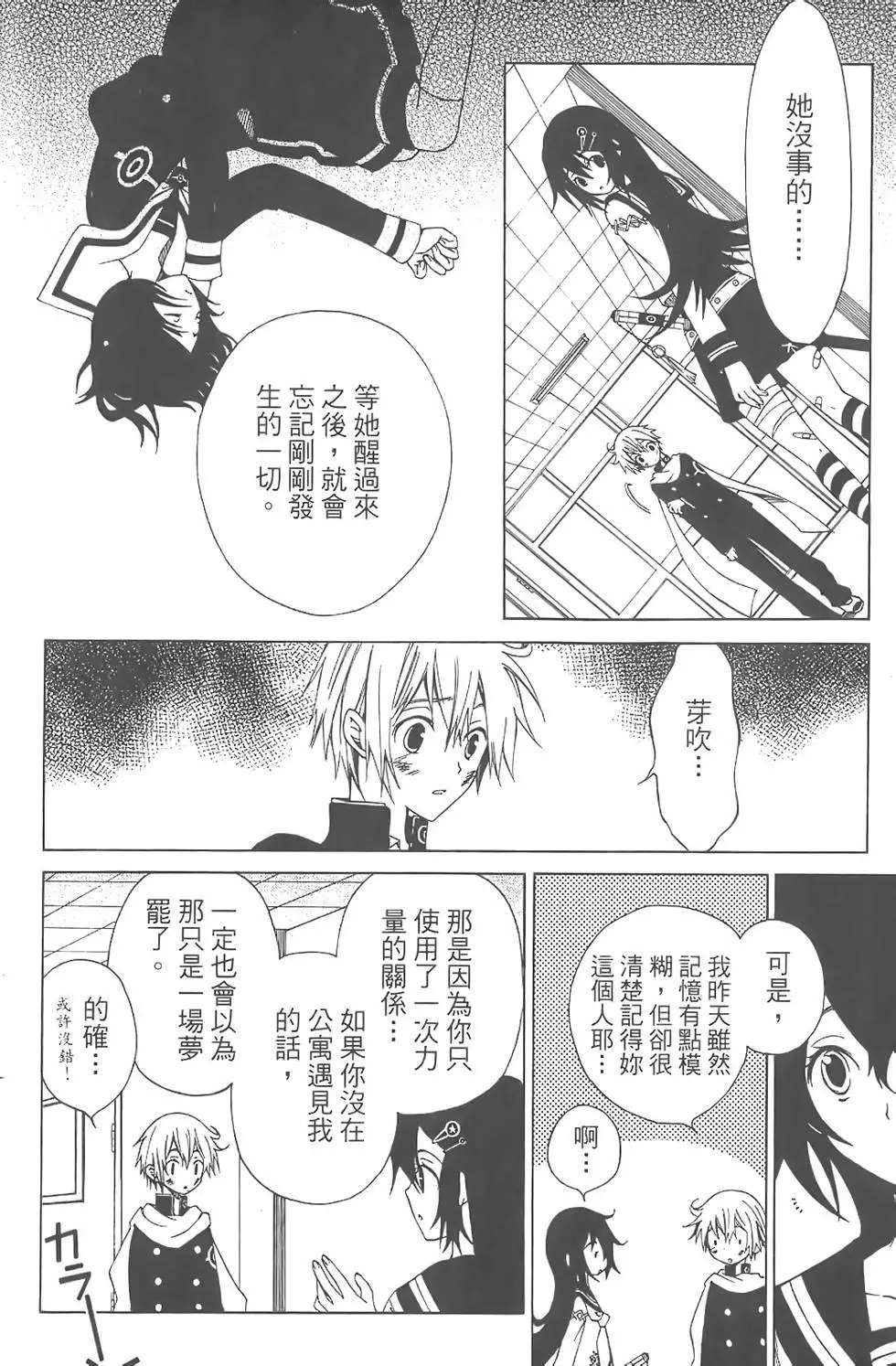 第71页
