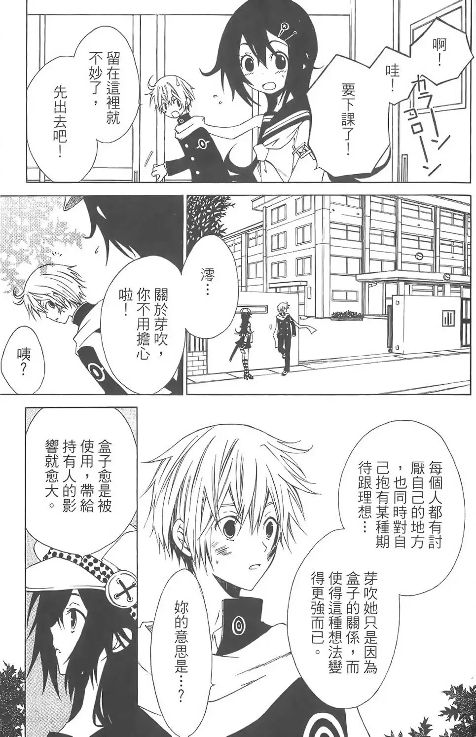 第72页