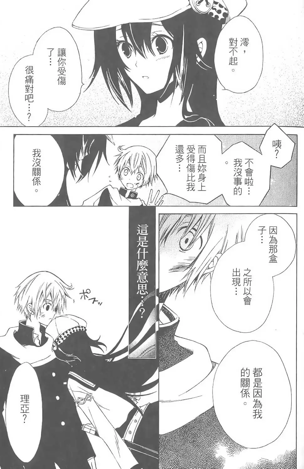 第74页