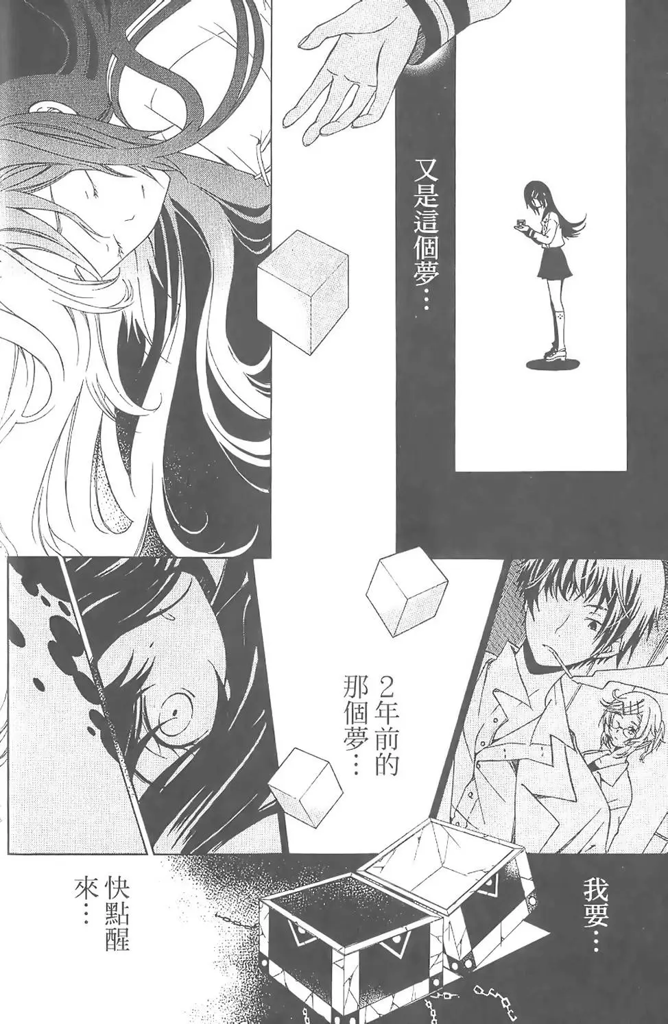 第77页