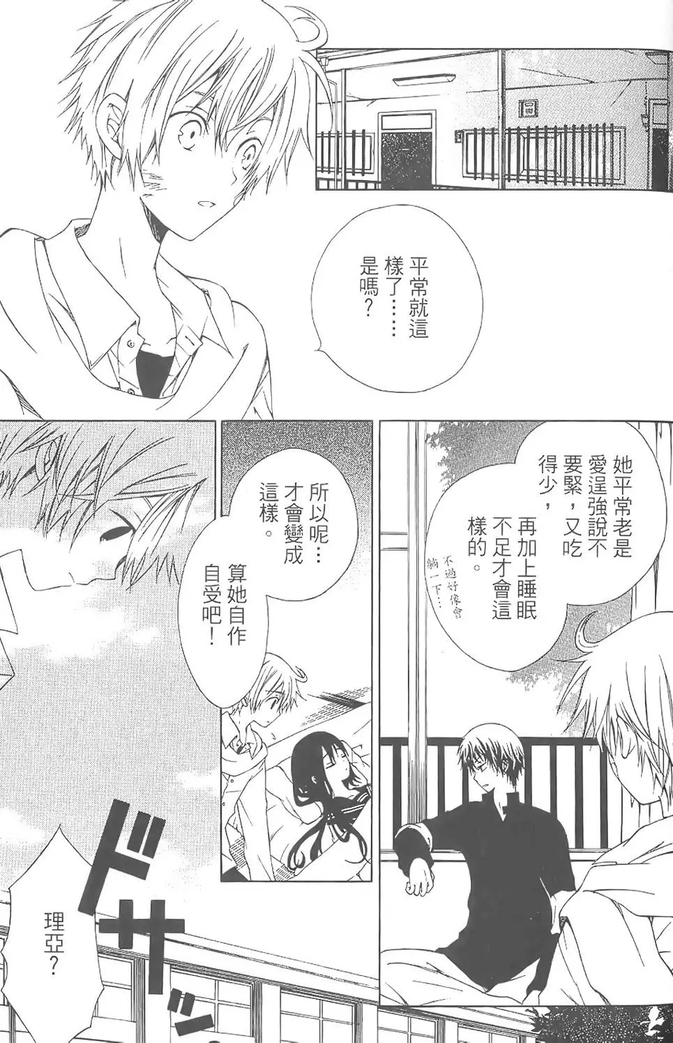 第78页