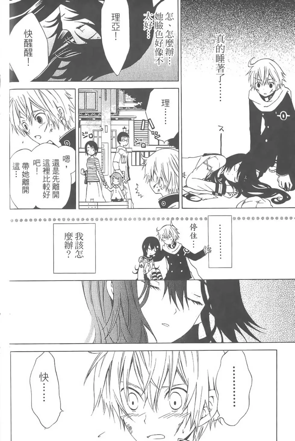 第79页