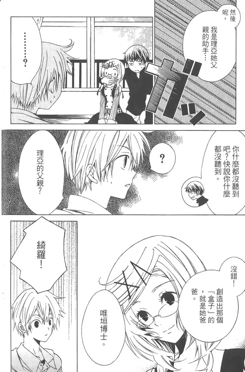 第85页