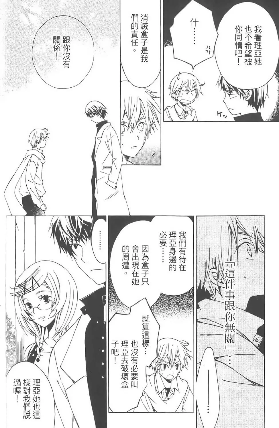 第89页