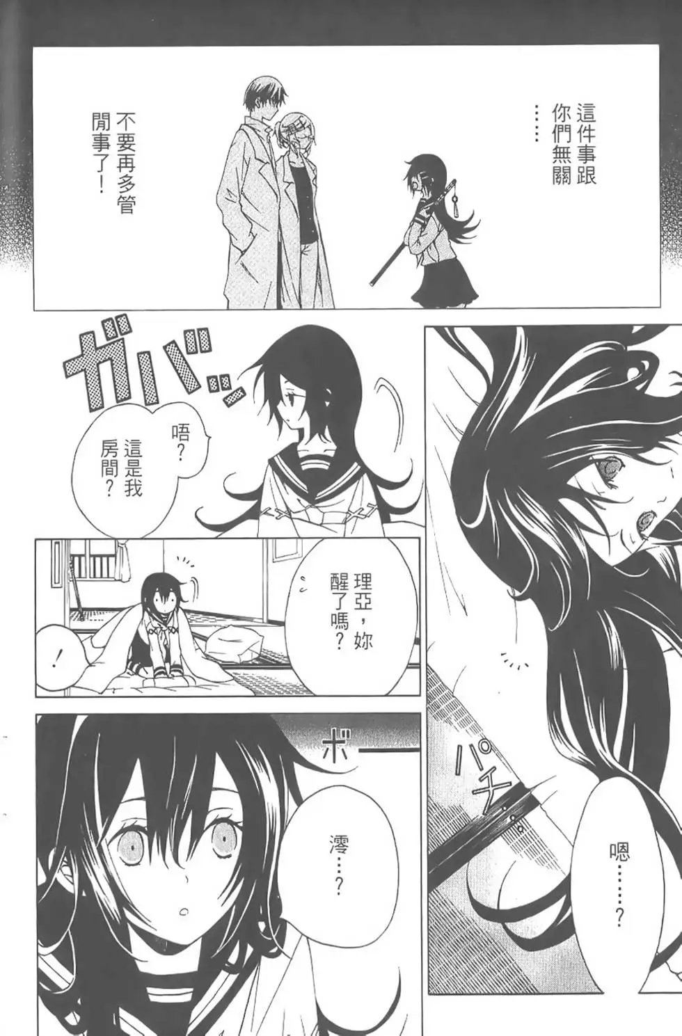 第91页