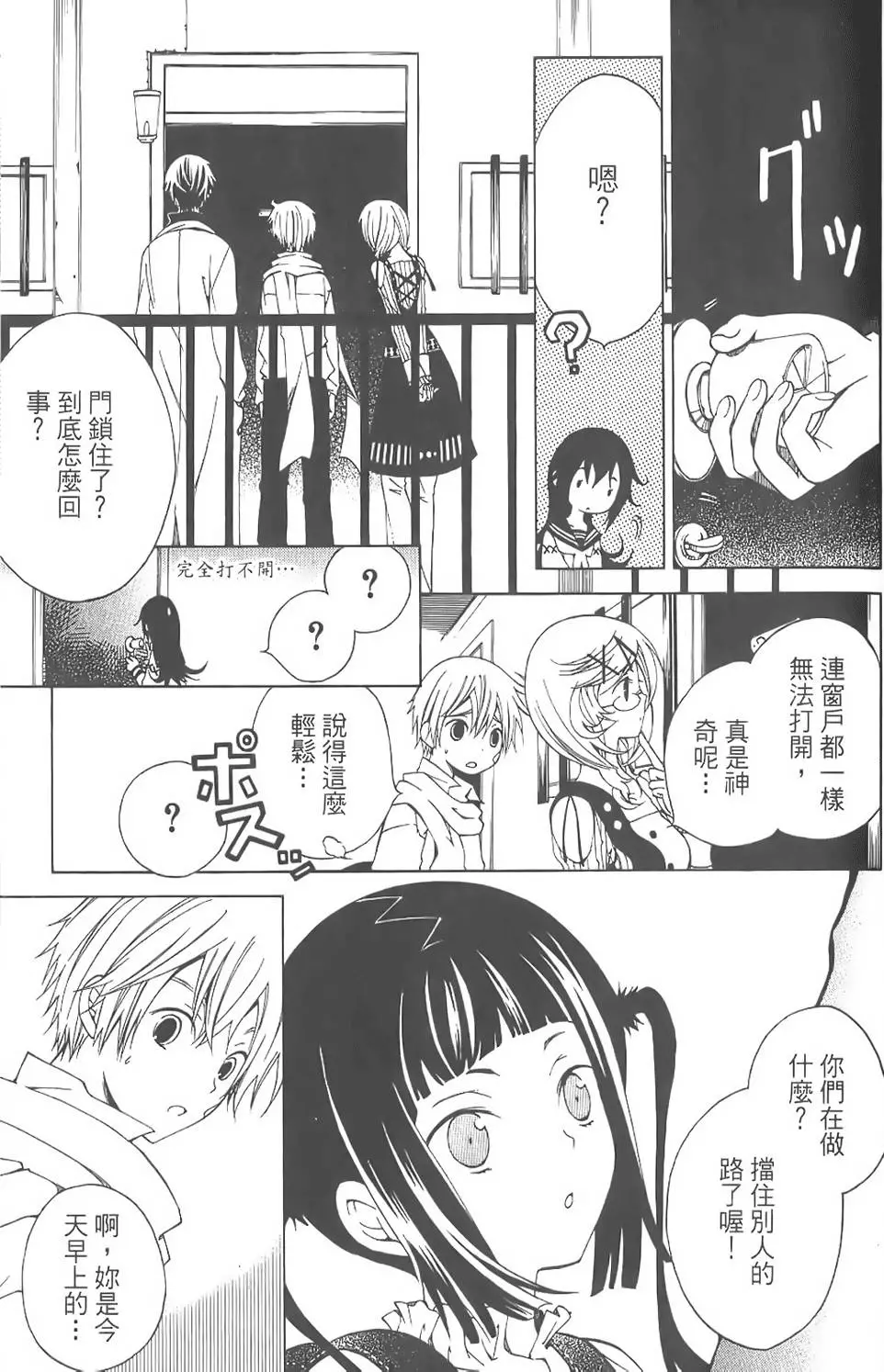 第92页