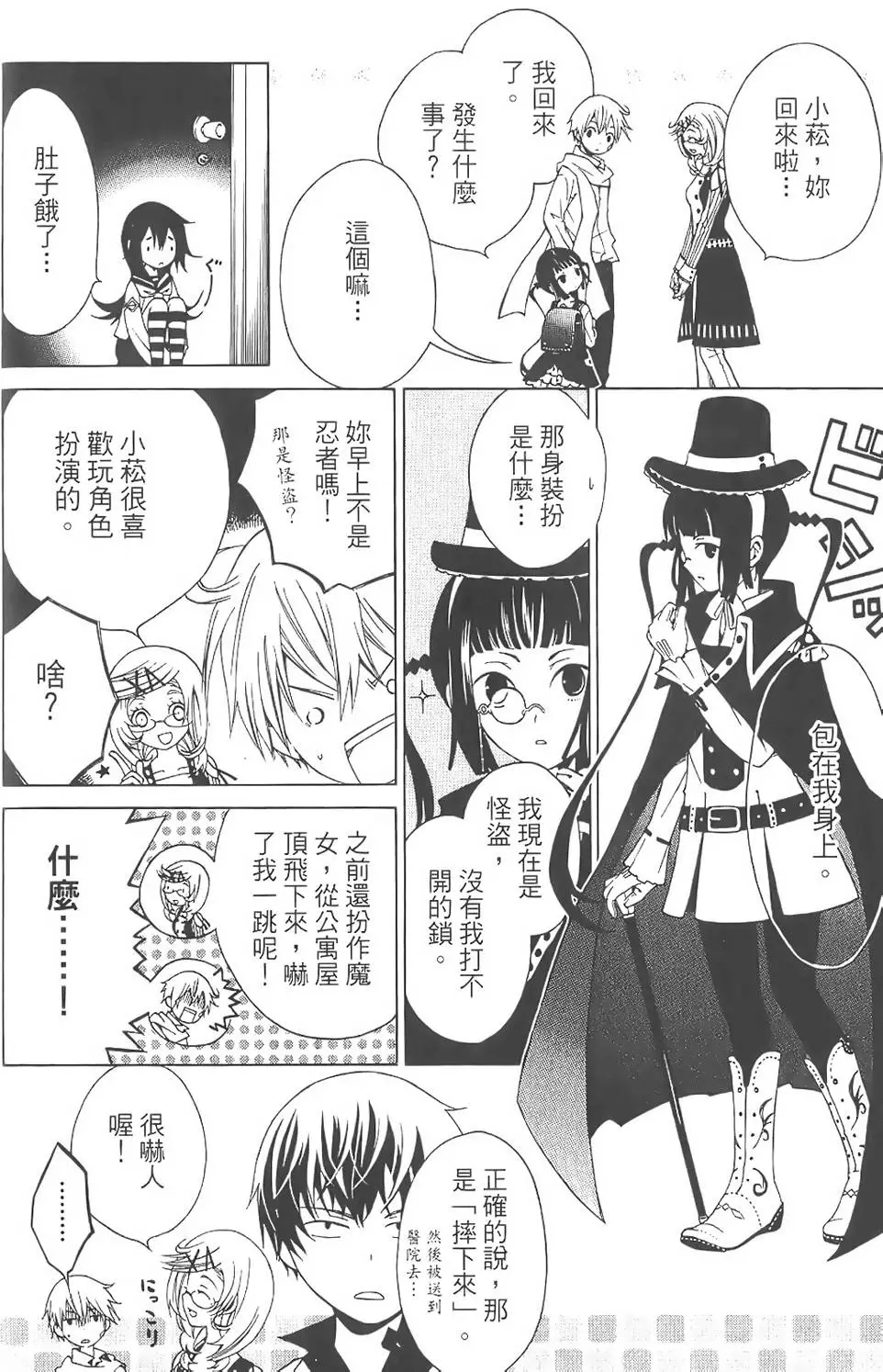 第93页