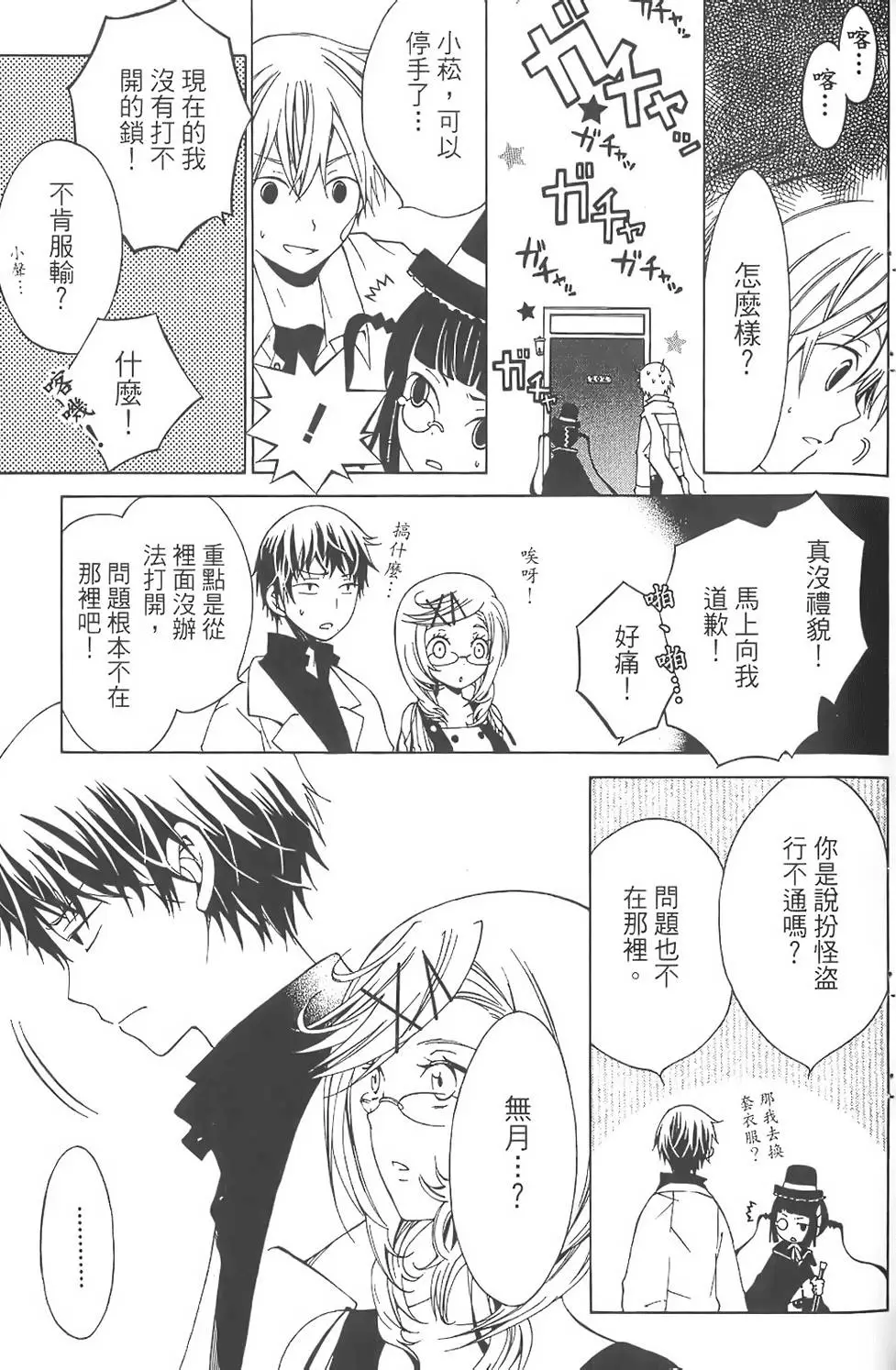 第94页
