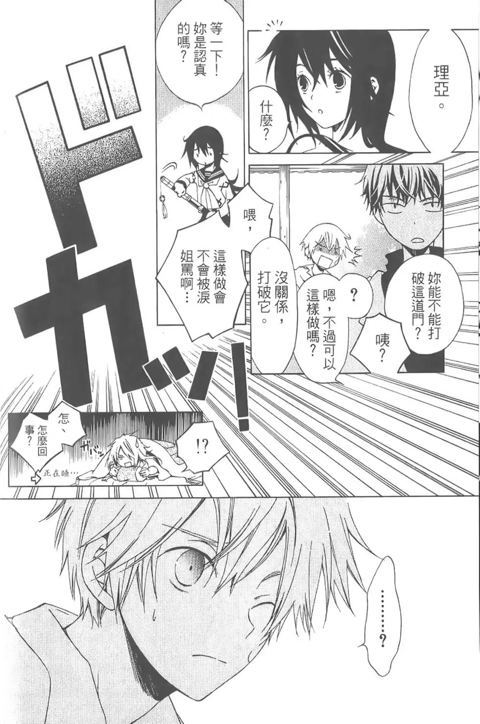 第95页