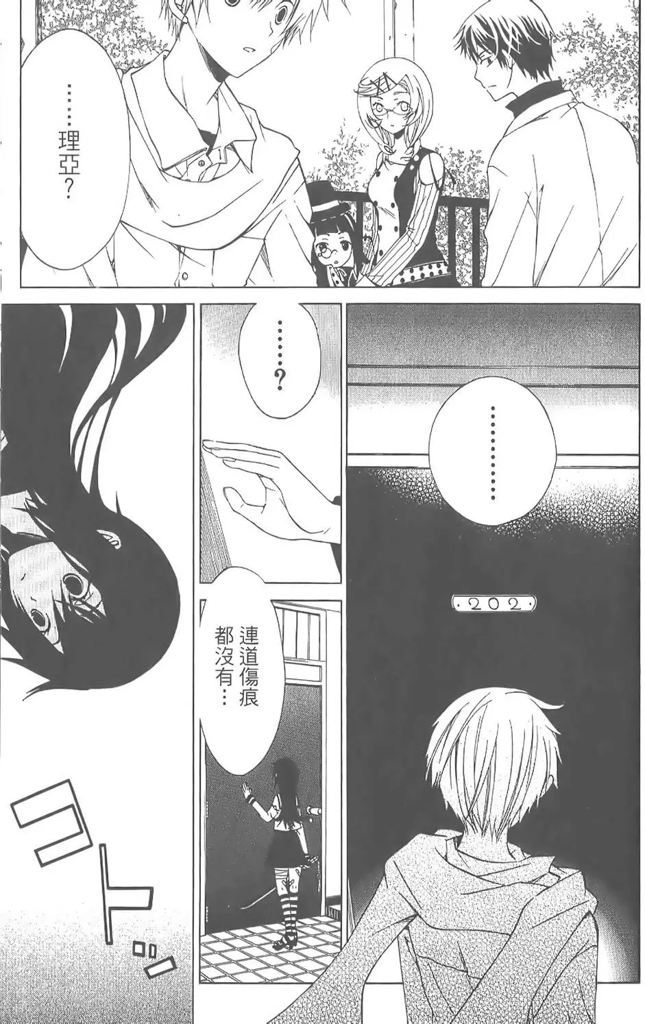 第96页