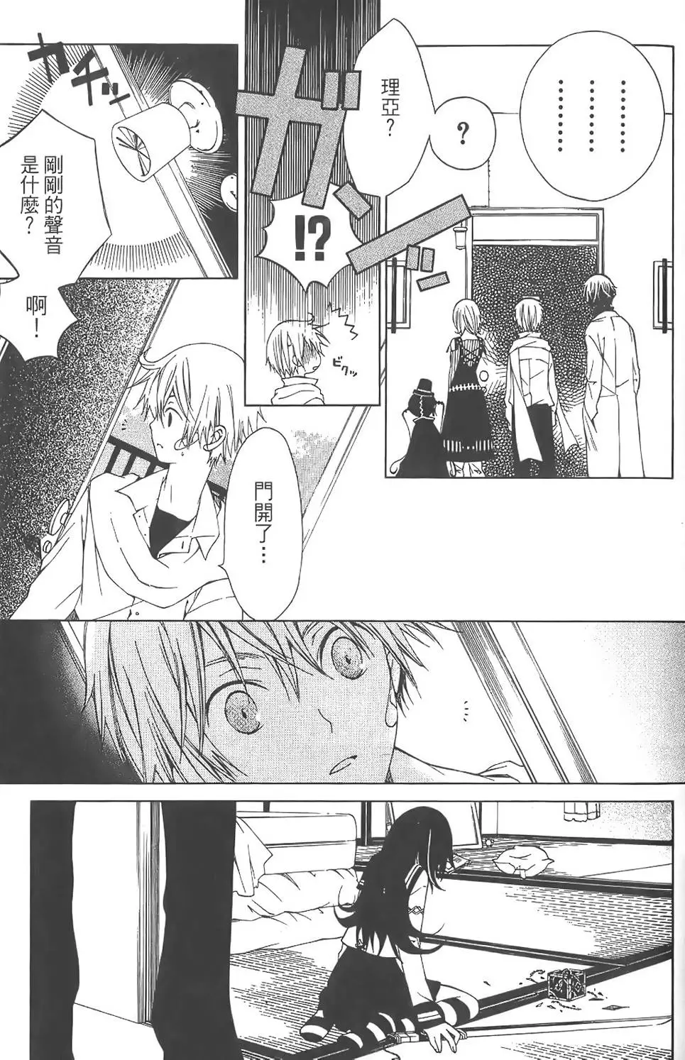 第98页