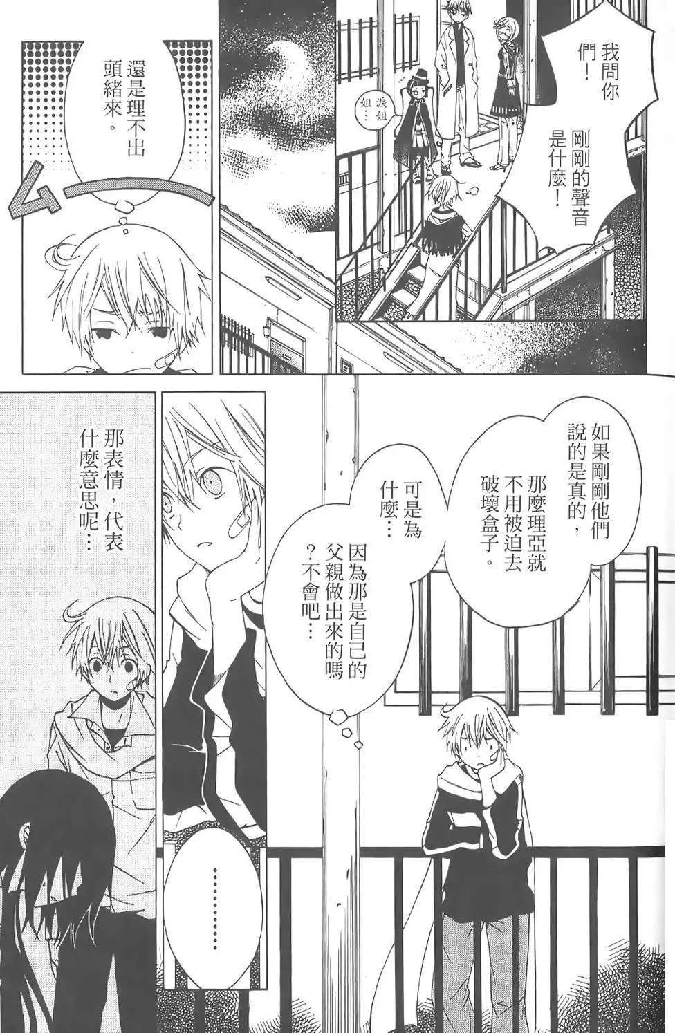第100页