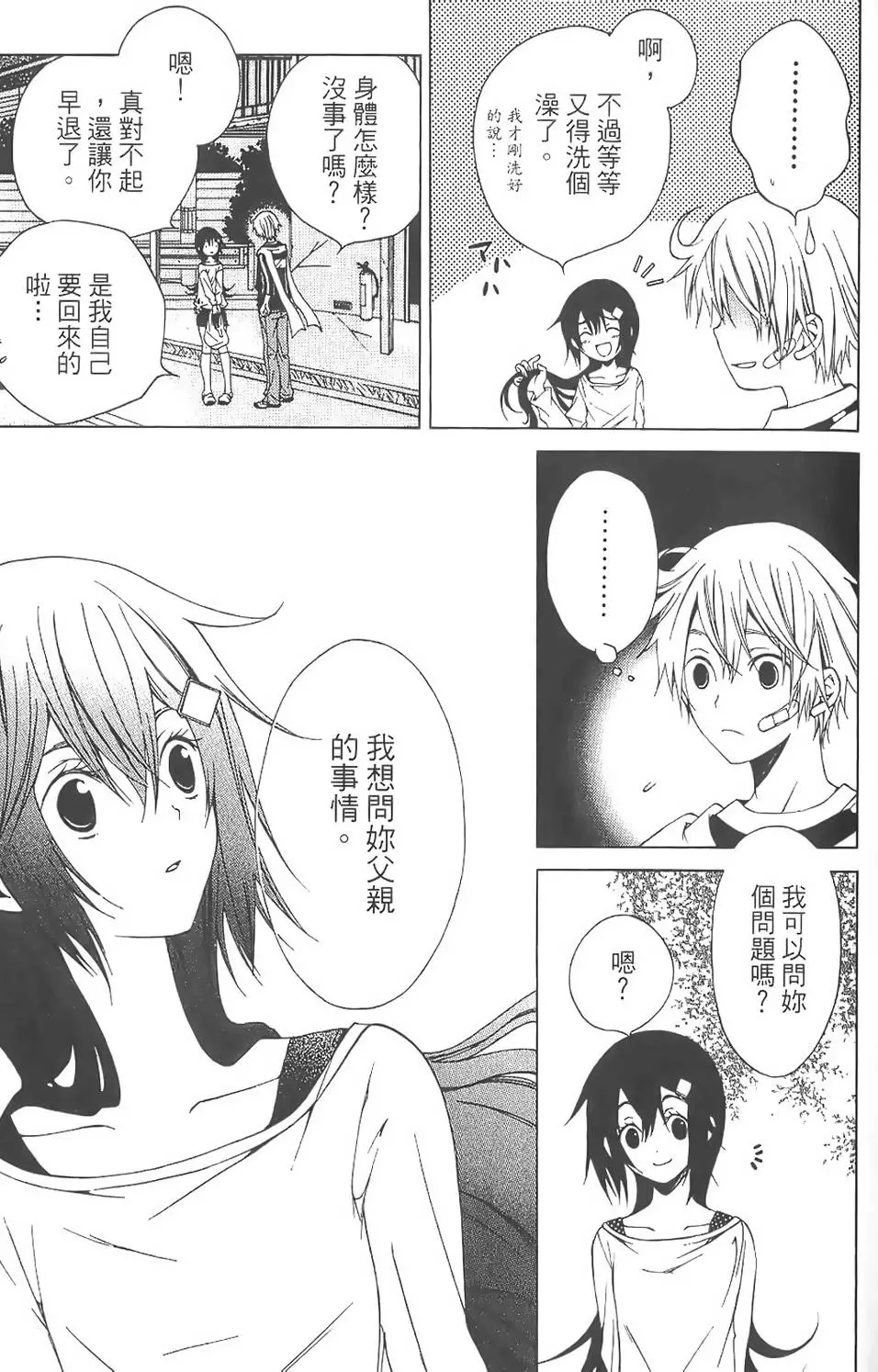第102页