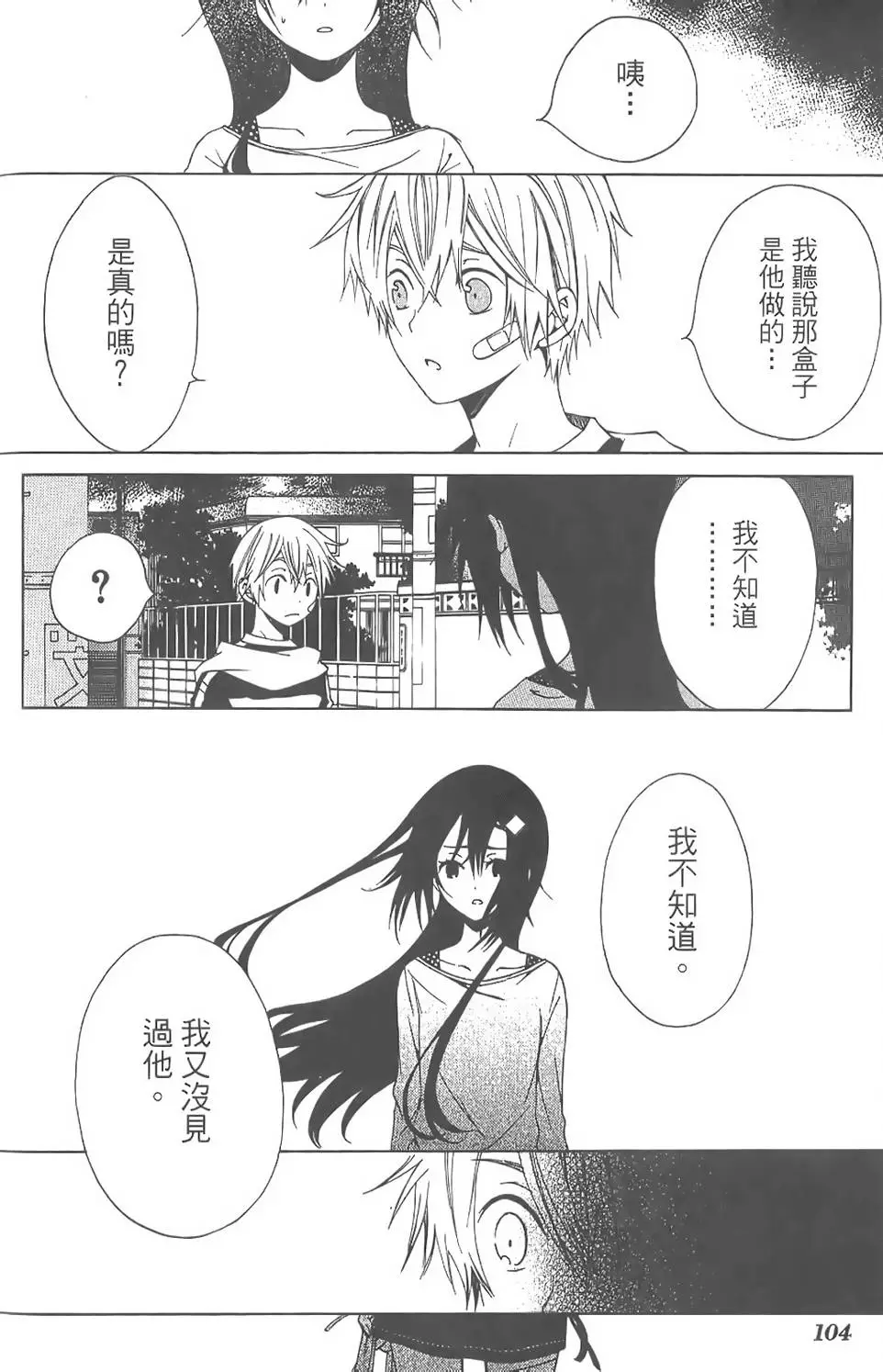 第103页