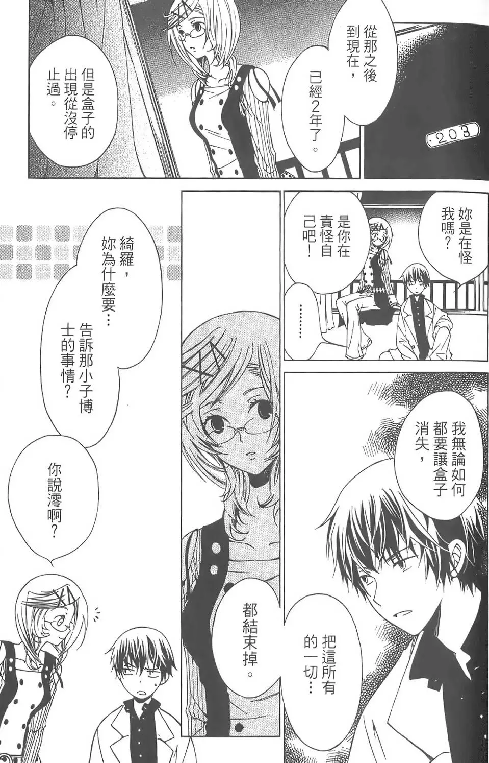 第104页