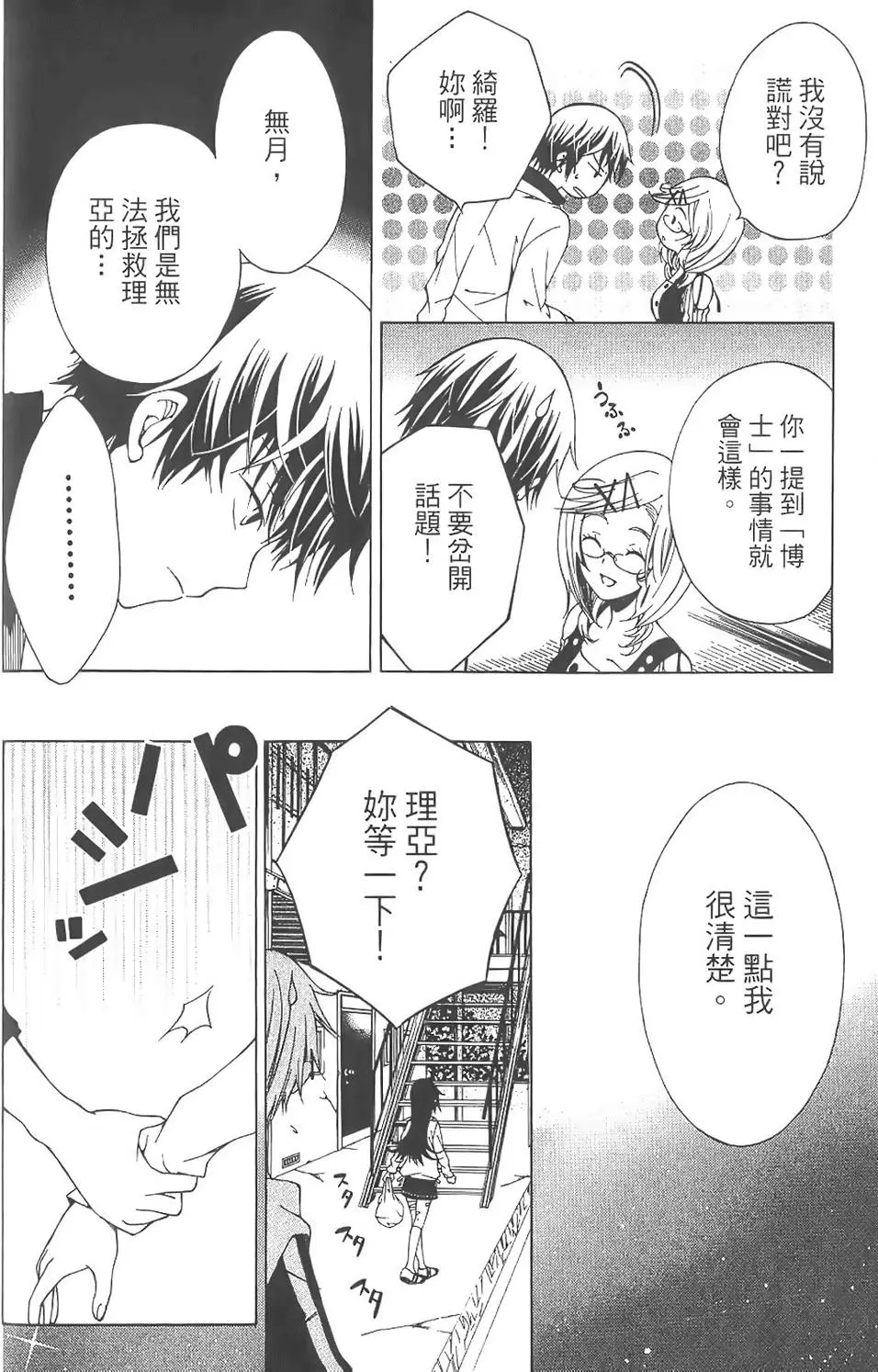 第105页