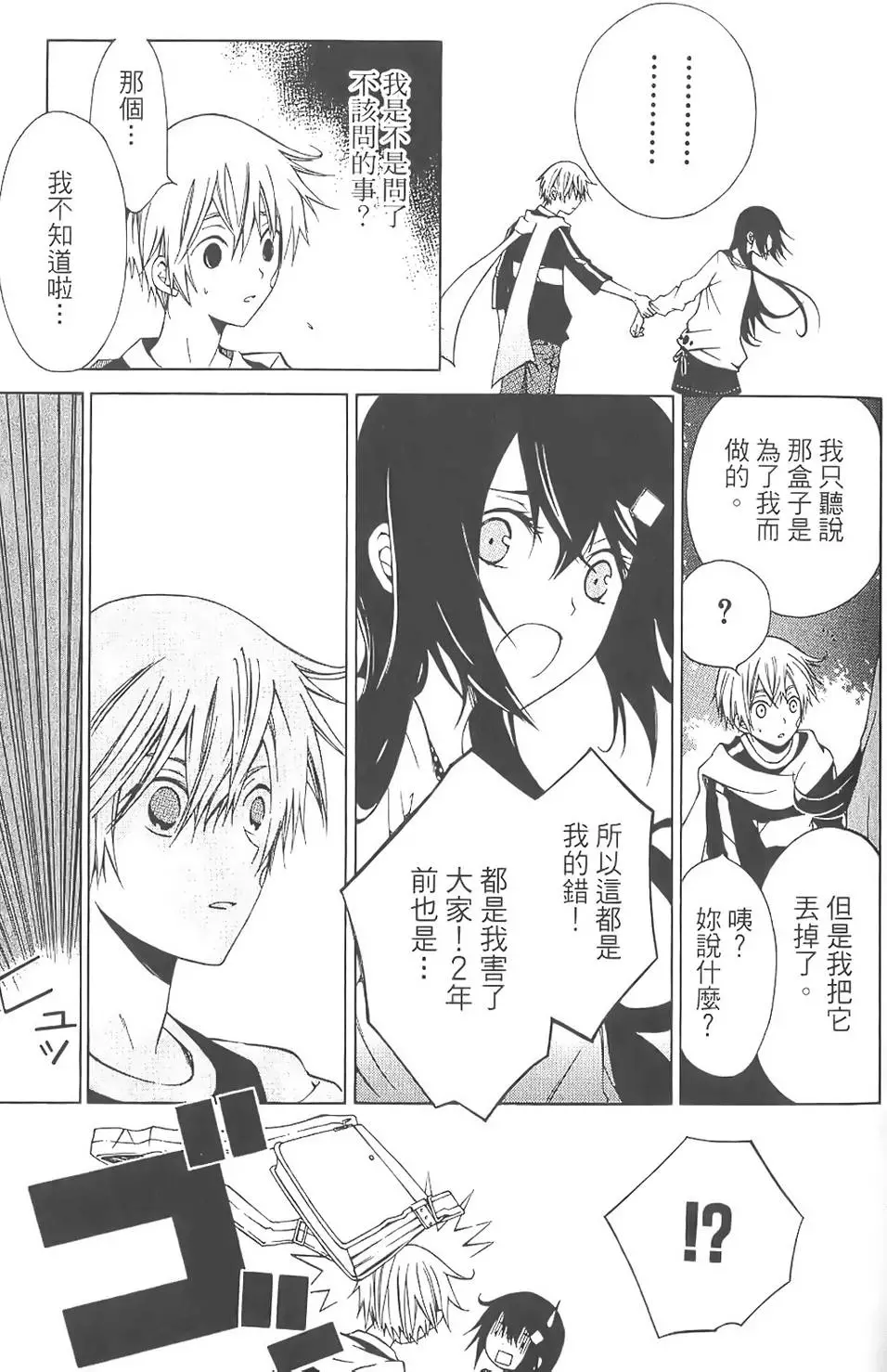 第106页