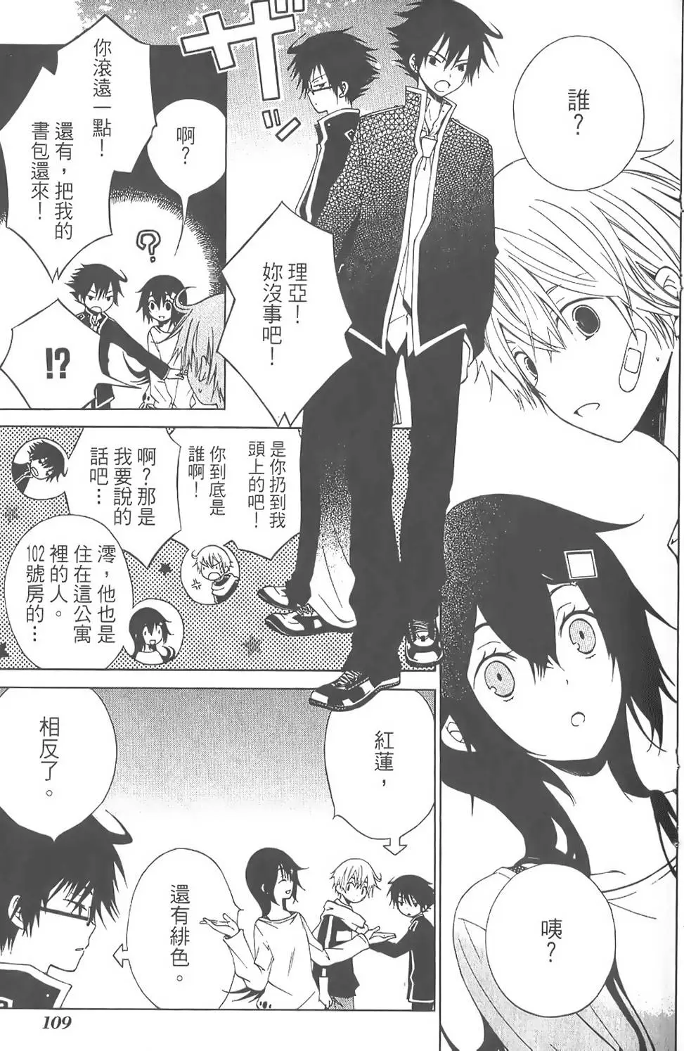 第108页