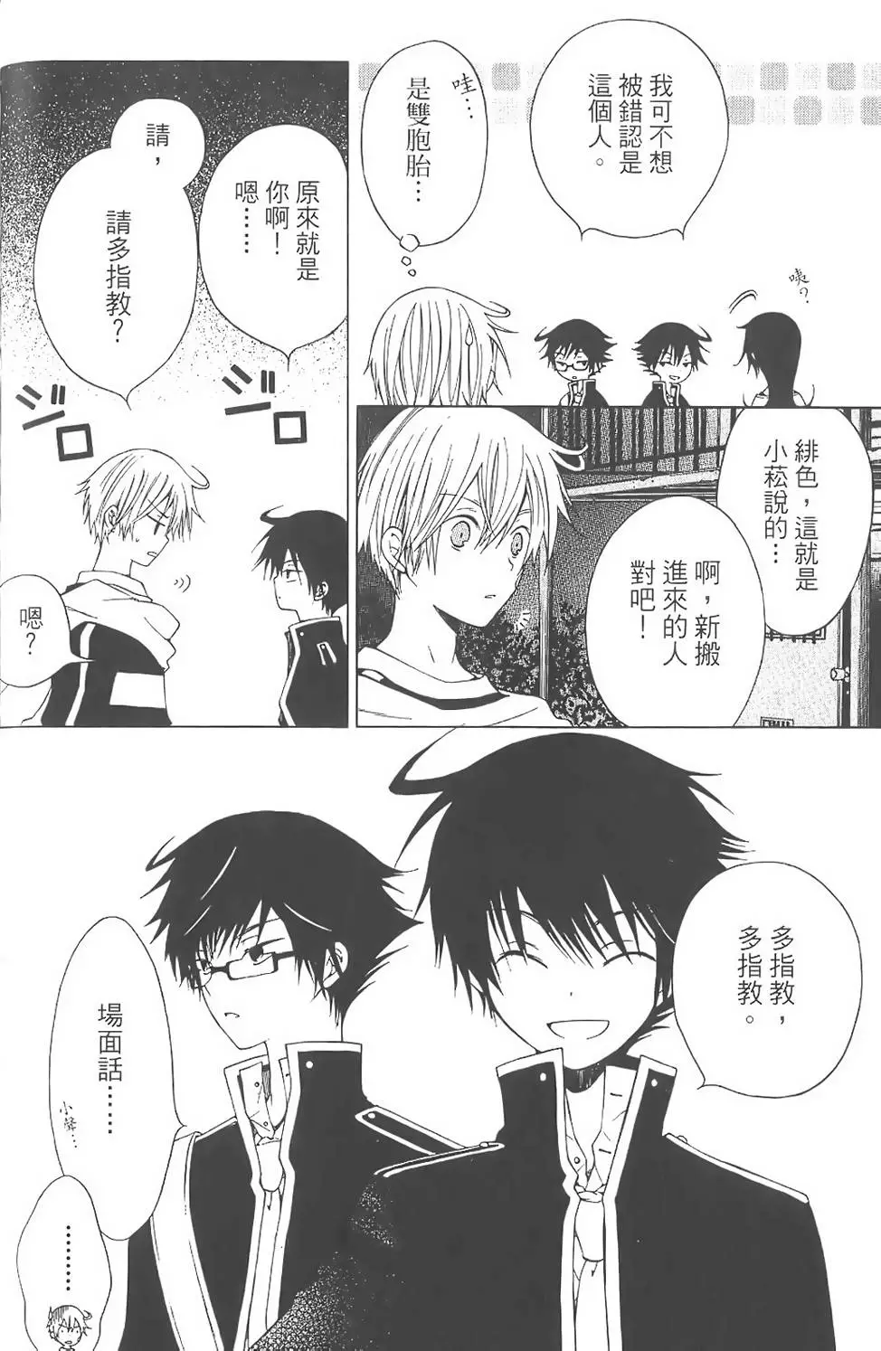 第109页