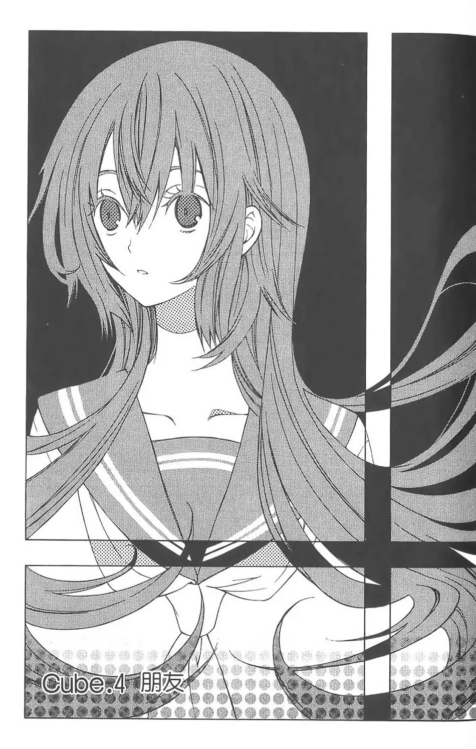 第110页