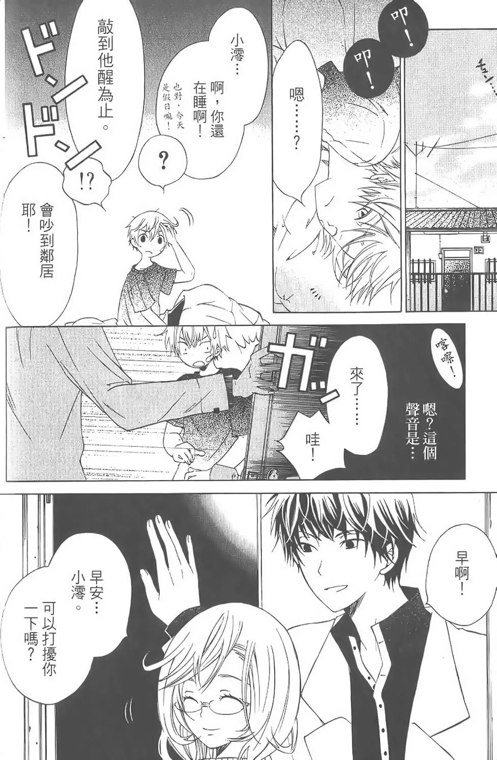 第111页