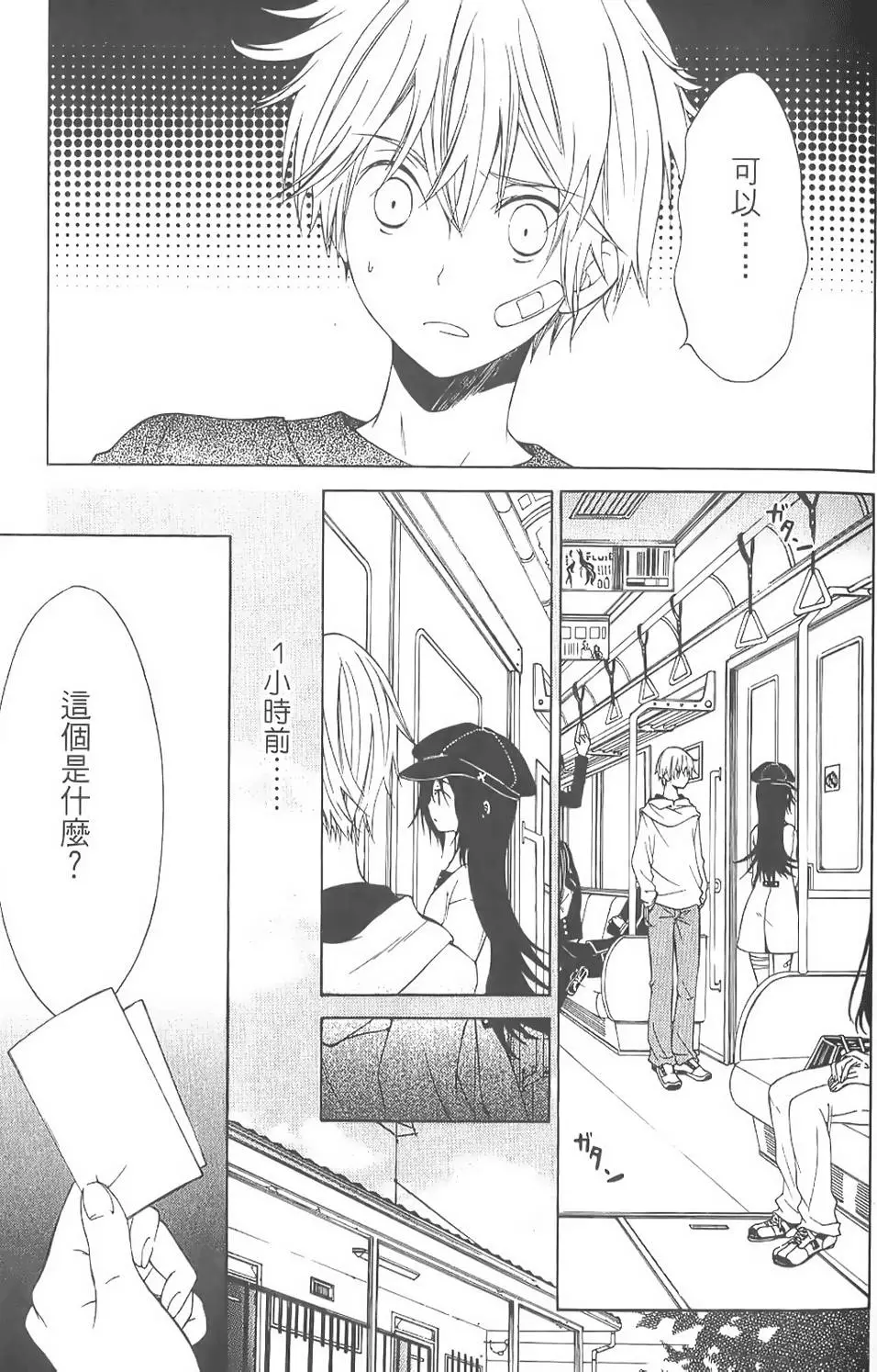 第112页