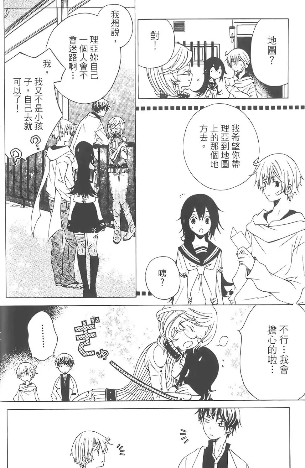 第113页