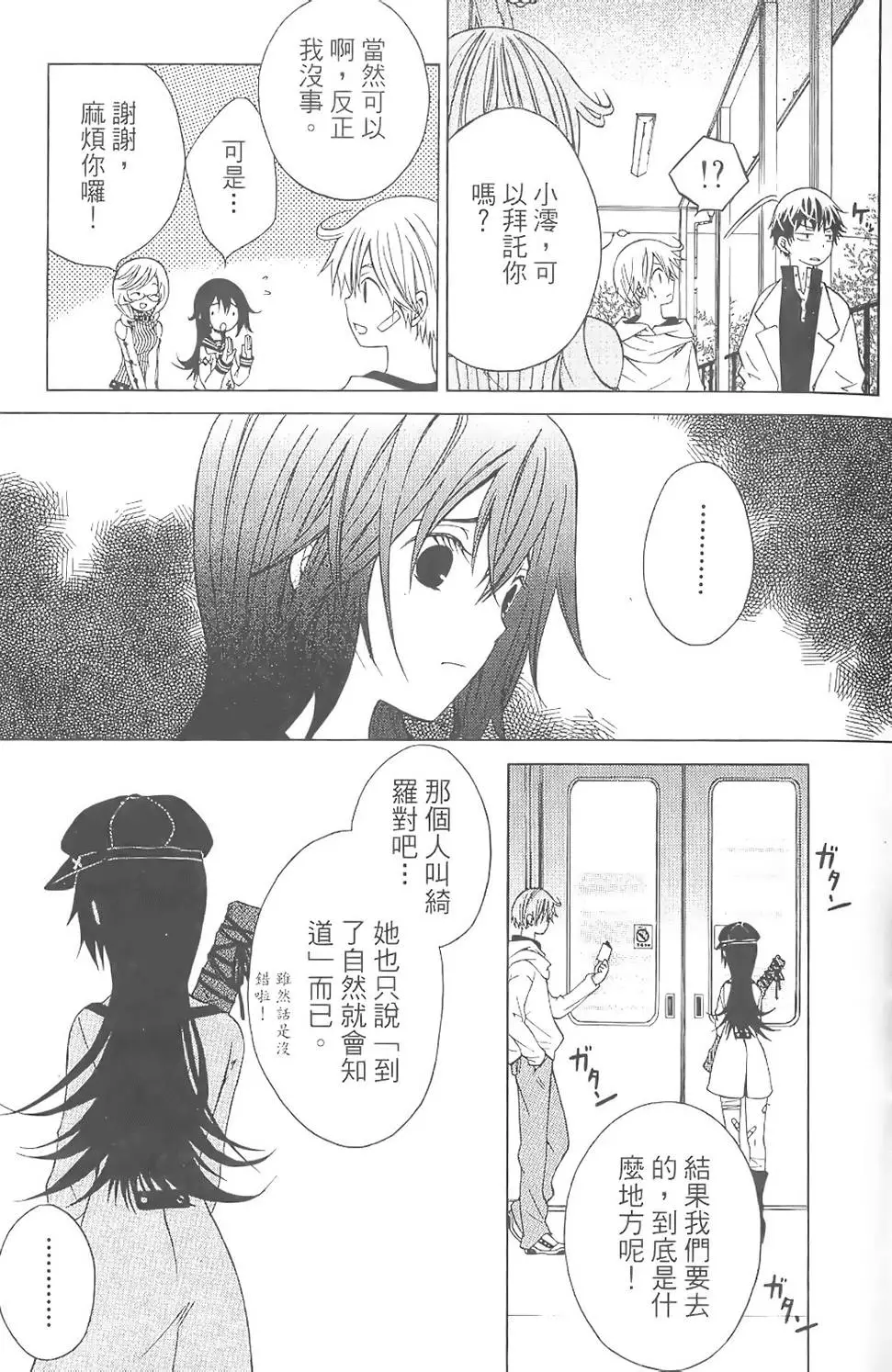 第114页