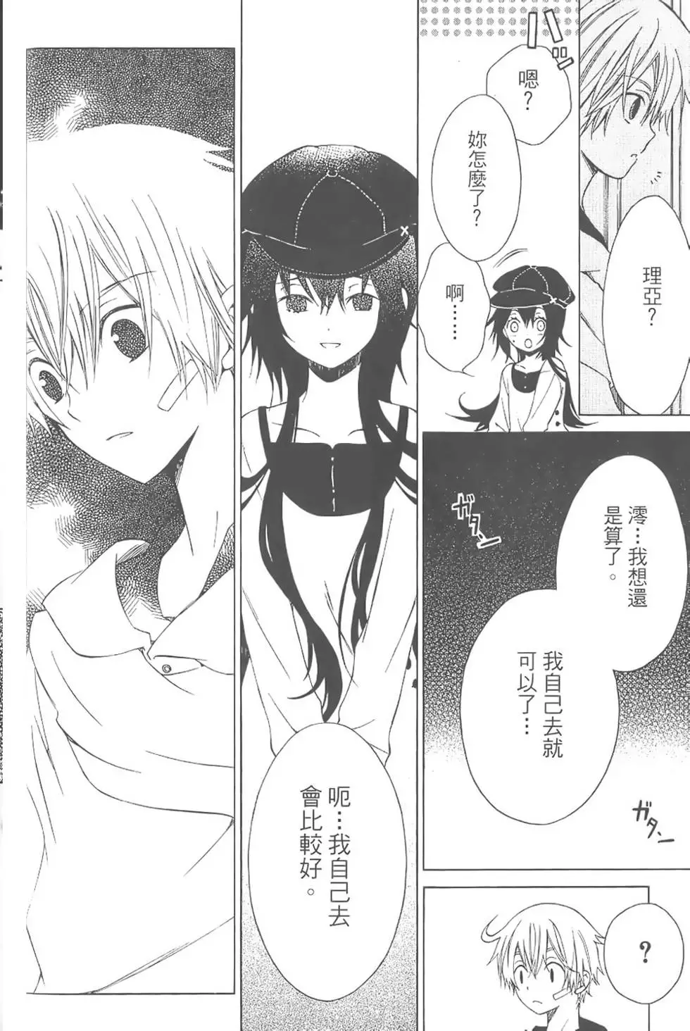 第115页
