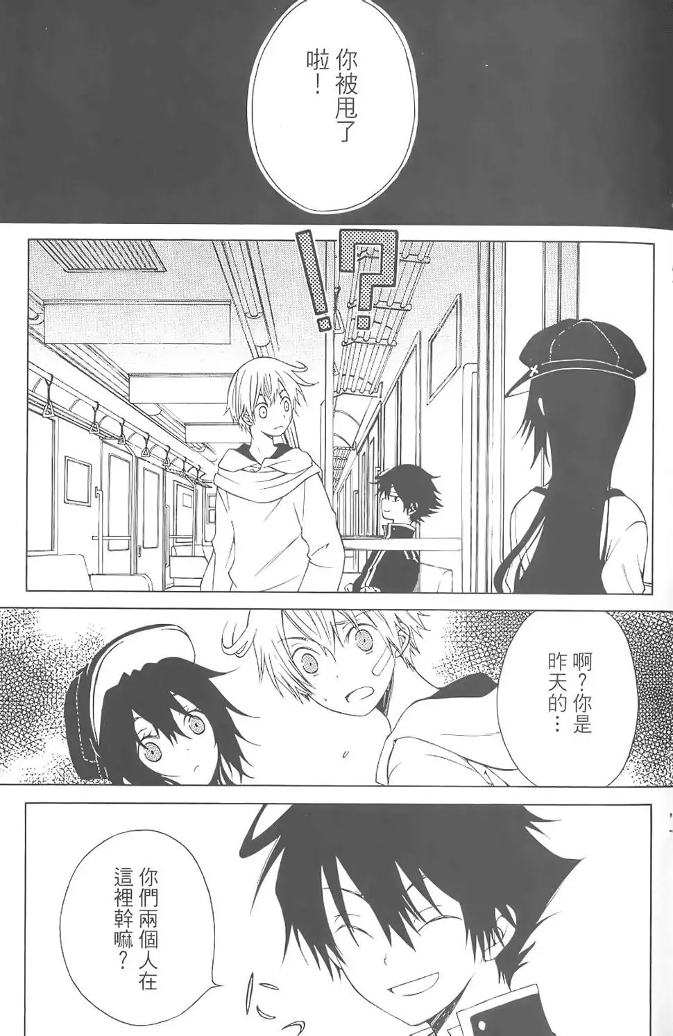 第116页