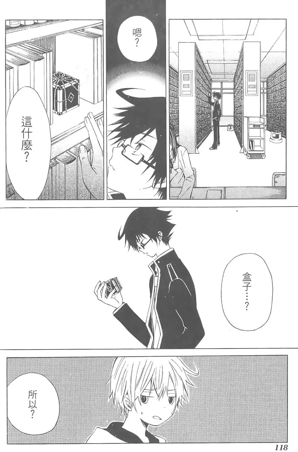 第117页