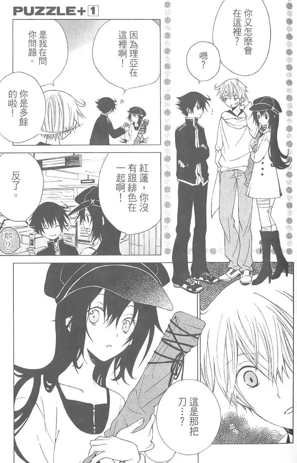 第118页