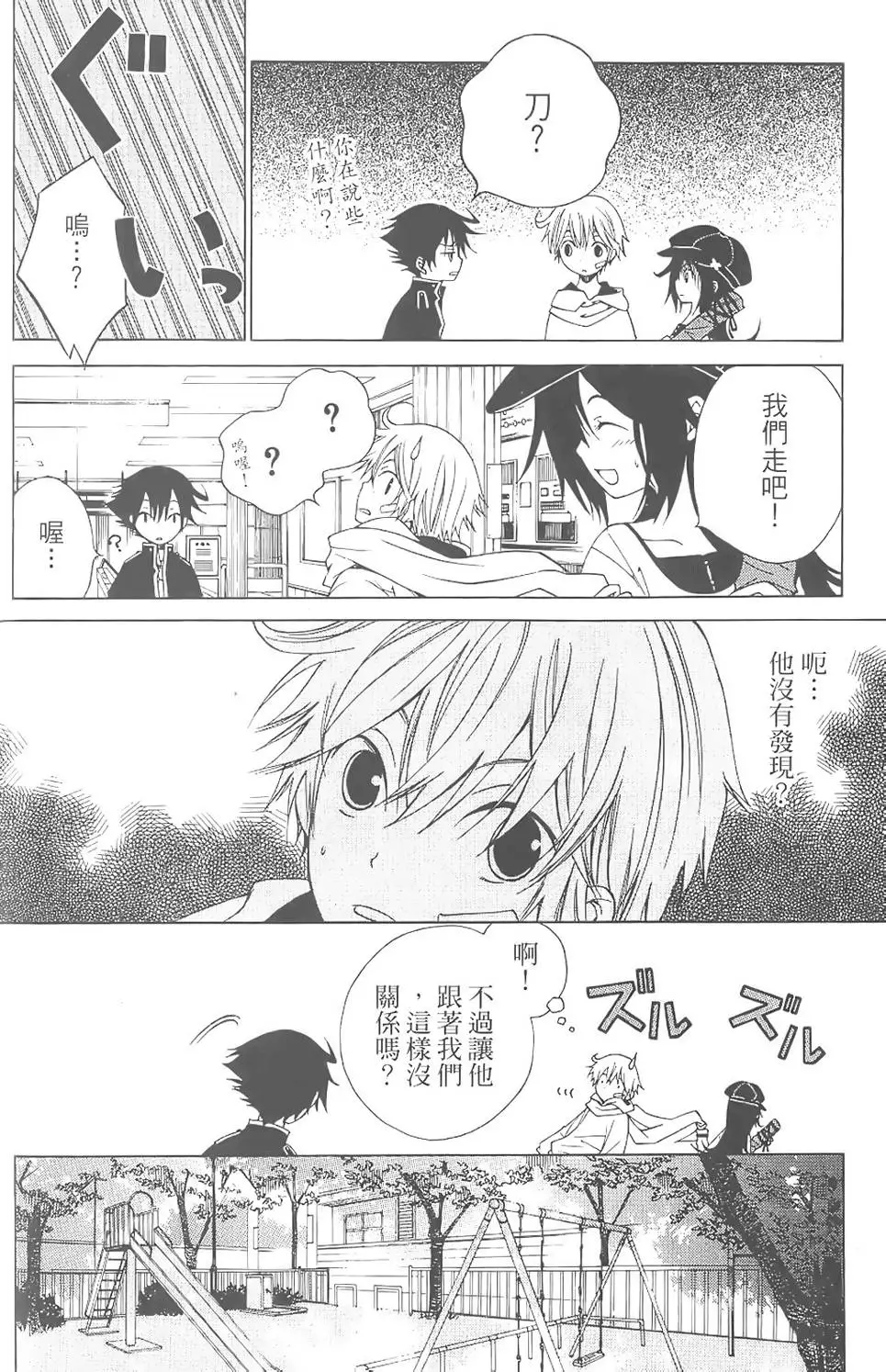 第119页
