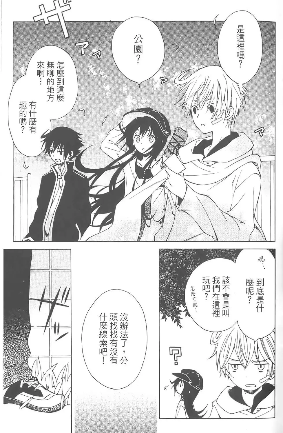第120页
