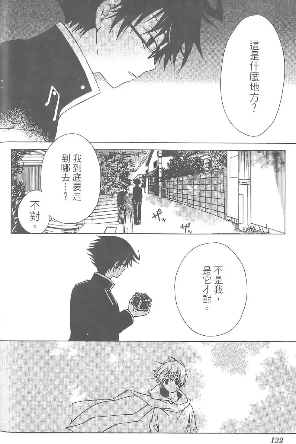 第121页