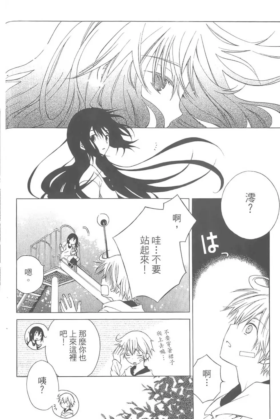 第123页