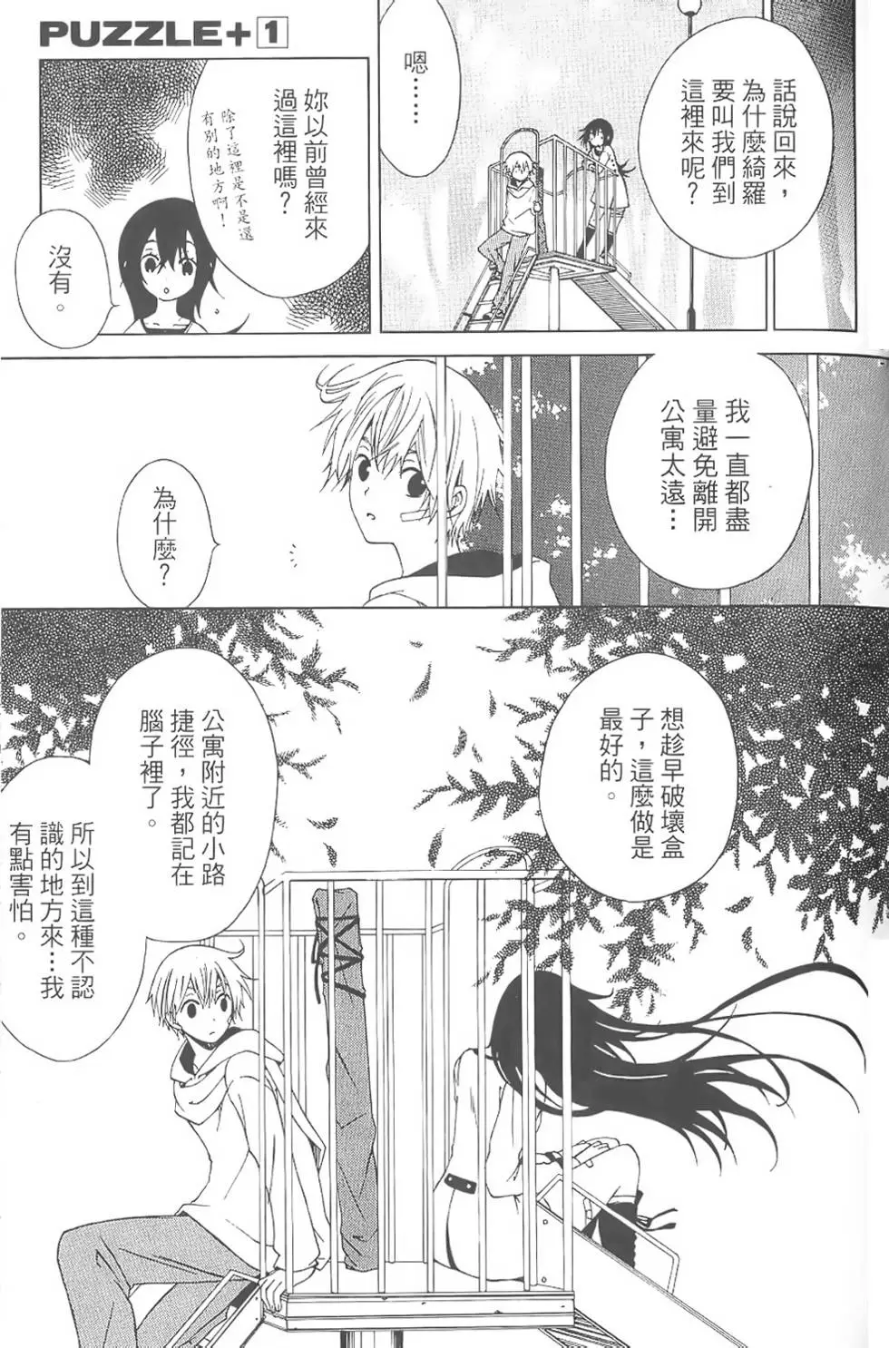 第124页