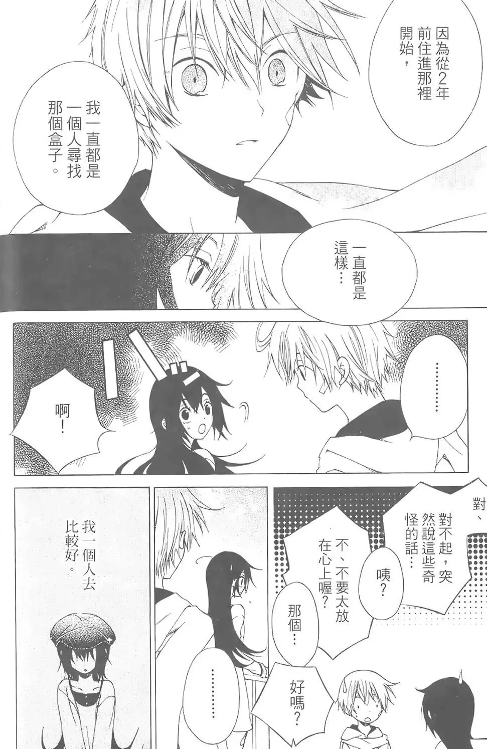 第125页