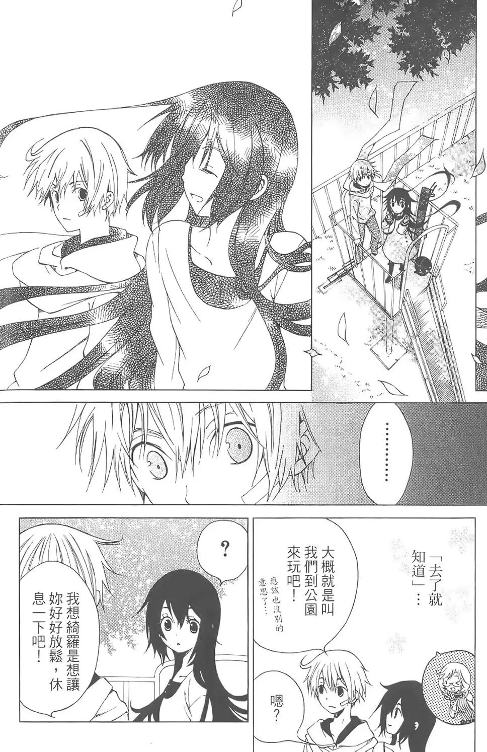 第127页
