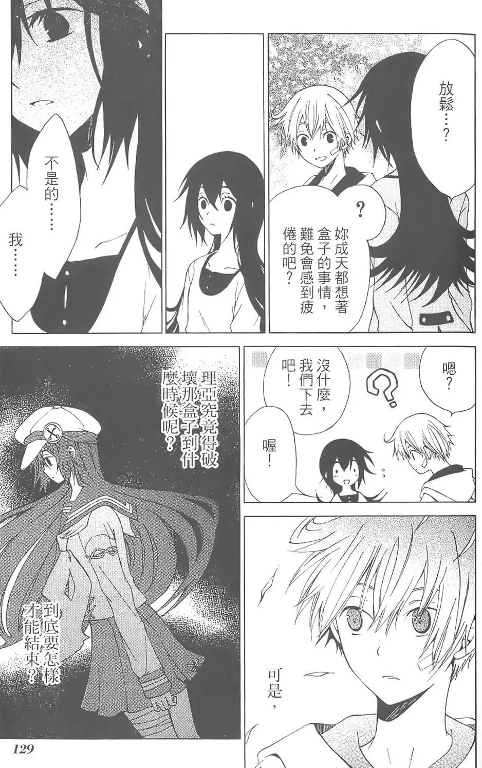第128页