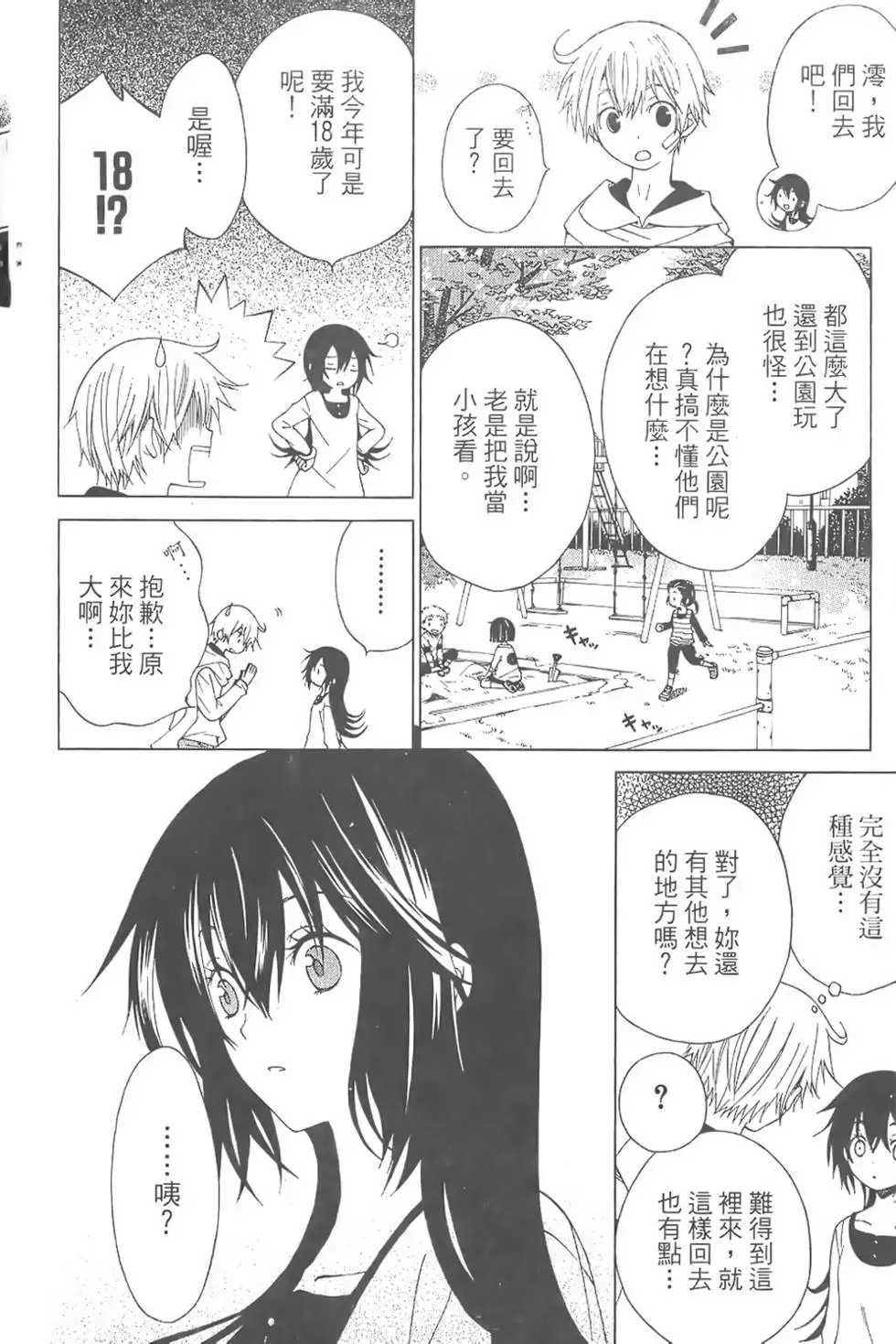 第129页