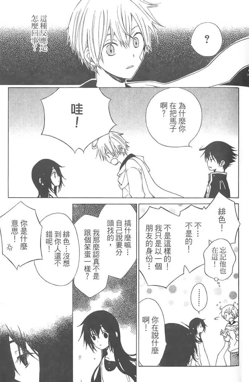 第130页