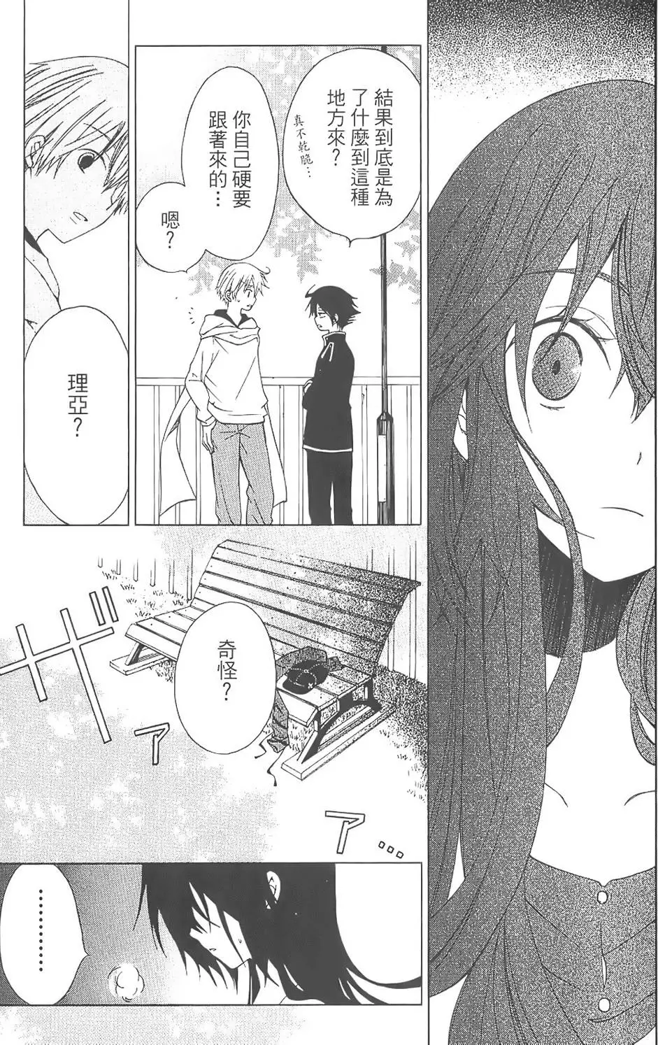 第132页